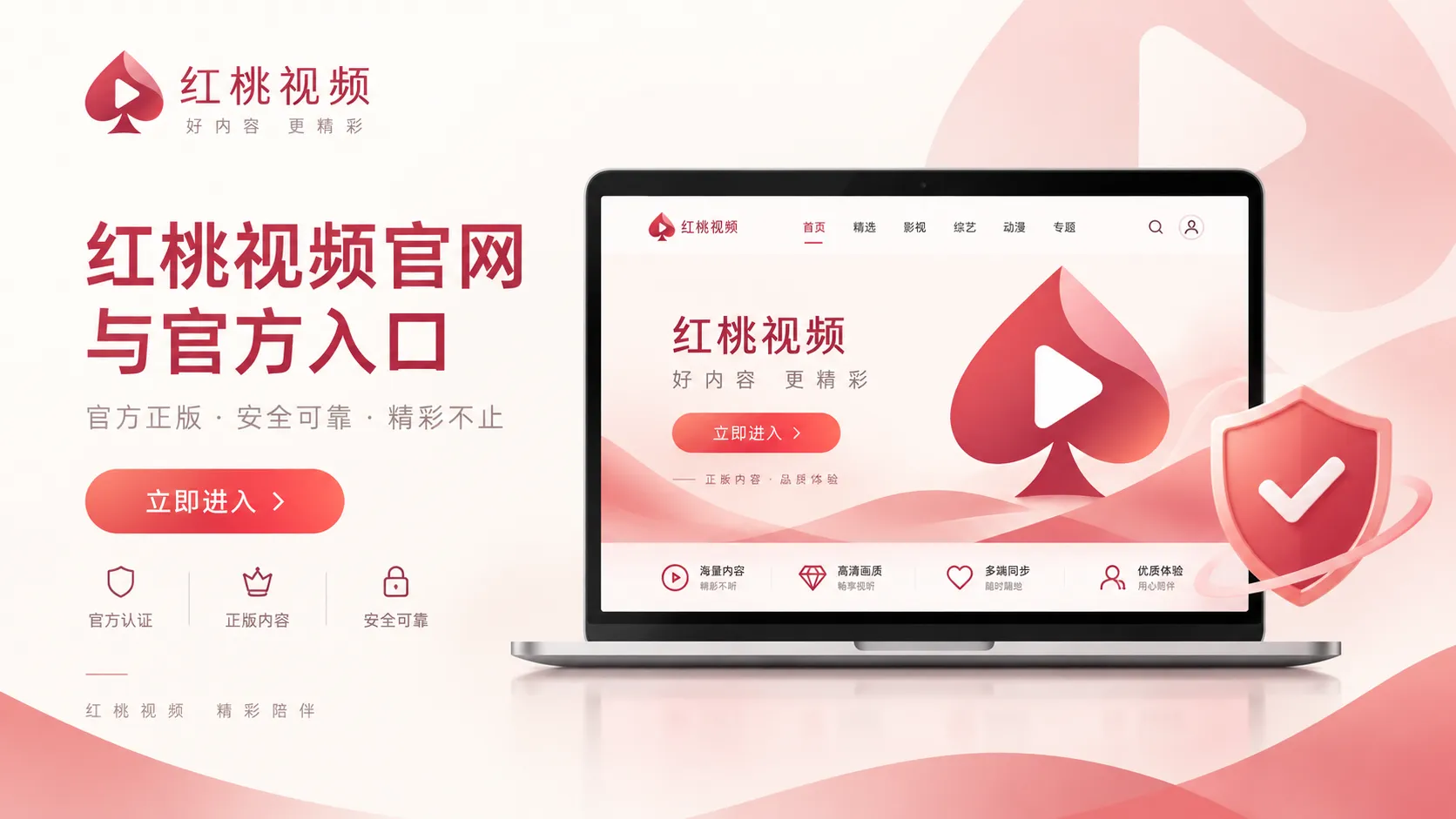 旧城午后内容封面
